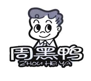 Trademark HURUF KANJI "ZHOU HEI YA"