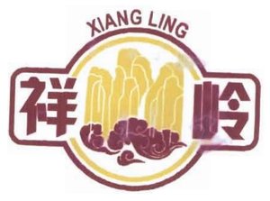 Trademark XIANG LING + HURUF KANJI