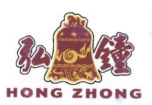 Trademark HONG ZHONG + LOGO