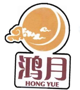 Trademark HONG YUE