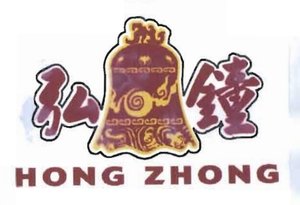 Trademark HONG ZHONG + LOGO