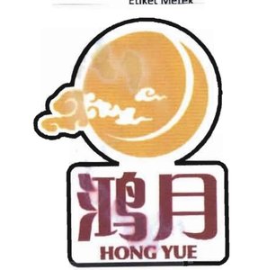 Trademark HONG YUE