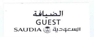 Trademark GUEST SAUDIA - Huruf Arab: AL-DYAFA, AL-SAUDIA + LOGO