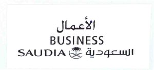 Trademark BUSINESS SAUDIA - Huruf Arab: AL-AAMAL & AL-SAUDIA + LOGO