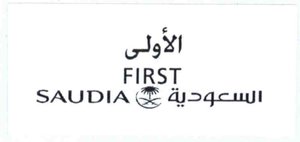 Trademark FIRST SAUDIA & Huruf Arab & Gambar