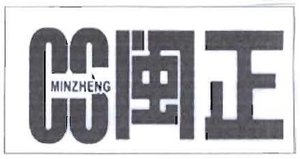 Trademark HURUF KANJI MINZHENG