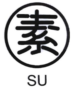 Trademark SU + HURUF KANJI