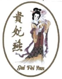 Trademark GUI FEI YAN