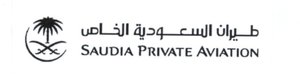 Trademark SAUDI A PRIVATE AVIATION - Huruf Arab: TAYARAN AL- SAUDIA AL-KHAS + LOGO