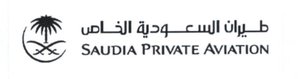 Trademark SAUDIA PRIVATE AVIATION & Huruf Arab & Gambar