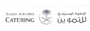 Trademark SAUDI AIRLINES CATERING & Huruf Arab & Gambar