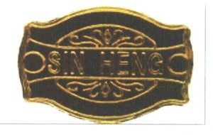 Trademark SIN HENG DAN LOGO MERUPAKAN SUATU PENAMAAN