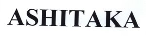 Trademark ASHITAKA