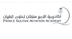 Trademark PRINCE SULTAN AVIATION ACADEMY & Huruf Arab & Gambar