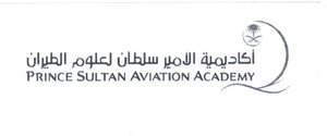 Trademark PRINCE SULTAN AVIATION ACADEMY