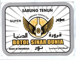 Trademark BOTOL SINAR DUNIA