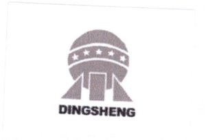 Trademark DINGSHENG & logo