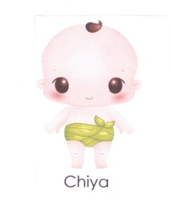 Trademark CHIYA + Logo