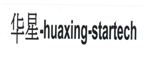 Trademark HUAXING-STARTECH + Tulisan Kanji