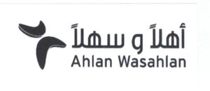 Trademark AHLAN WASAHLAN - Huruf Arab: AHLAN WASAHLAN + LOGO