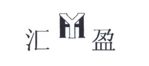 Trademark LOGO HY Huruf kanji dibaca: "HUI YING"