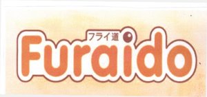 Trademark FURAIDO + LOGO