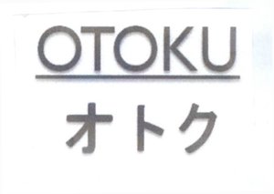 Trademark OTOKU + HURUF KANJI