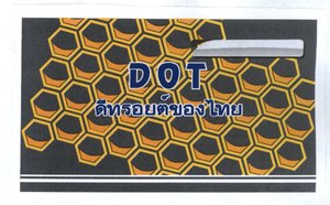 Trademark DOT DETROIT OF THAI