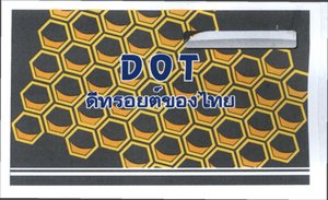 Trademark DOT