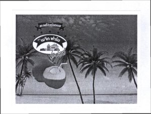 Trademark Huruf Thailand (atas): MA PRAO NUM HOM - Huruf Thailand (bawah): TRA MAGIC FARM FRESH + LUKISAN