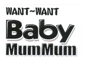 Trademark WANT-WANT Baby Mum Mum