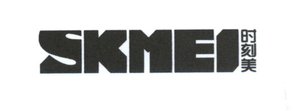 Trademark SKMEI