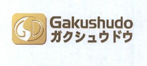 Trademark GAKUSHUDO - Huruf Hiragana: Gakushudo + LOGO