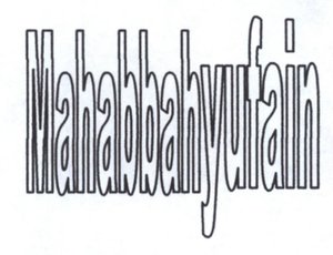 Trademark Mahabbahyufain