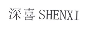 Trademark SHENXI