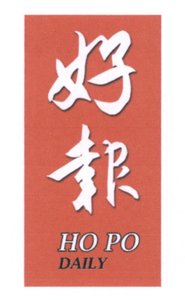 Trademark HO PO