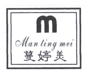 Trademark MAN TING MEI + logo dan Huruf Kanji