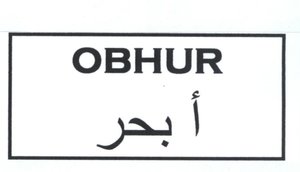 Trademark OBHUR - Huruf Arab: OBHUR