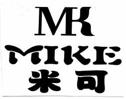 Trademark MK MIKE + Huruf Kanji