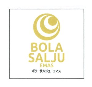 Trademark BOLA SALJU EMAS + LOGO + KARAKTER JEPANG