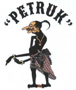 Trademark PETRUK + lukisan PETRUK