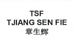 Trademark TSF singkatan dari TJIANG SEN FIE.