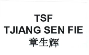 Trademark TSF singkatan dari TJIANG SEN FIE.