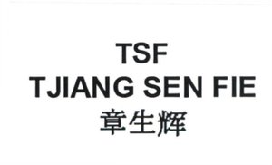 Trademark TSF singkatan dari TJIANG SEN FIE.