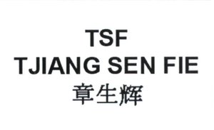 Trademark TSF singkatan dari TJIANG SEN FIE.