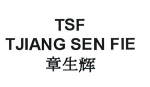 Trademark TJIANG SEN FIE / TSF