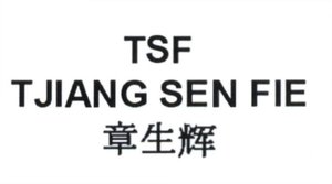 Trademark TSF singkatan dari TJIANG SEN FIE.