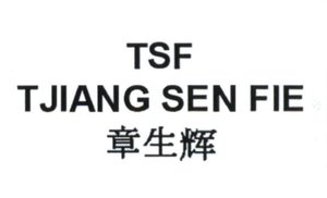 Trademark TSF singkatan dari TJIANG SEN FIE.