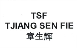 Trademark TSF singkatan dari TJIANG SEN FIE.