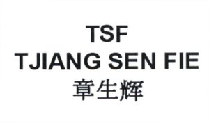 Trademark TSF singkatan dari TJIANG SEN FIE.